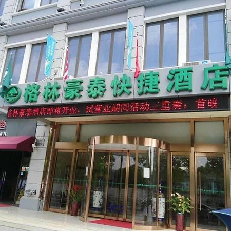 Greentree Inn Shanghai Pudong New District Shenmei East Road Express Hotel Екстериор снимка