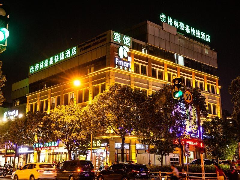 Greentree Inn Shanghai Pudong New District Shenmei East Road Express Hotel Екстериор снимка