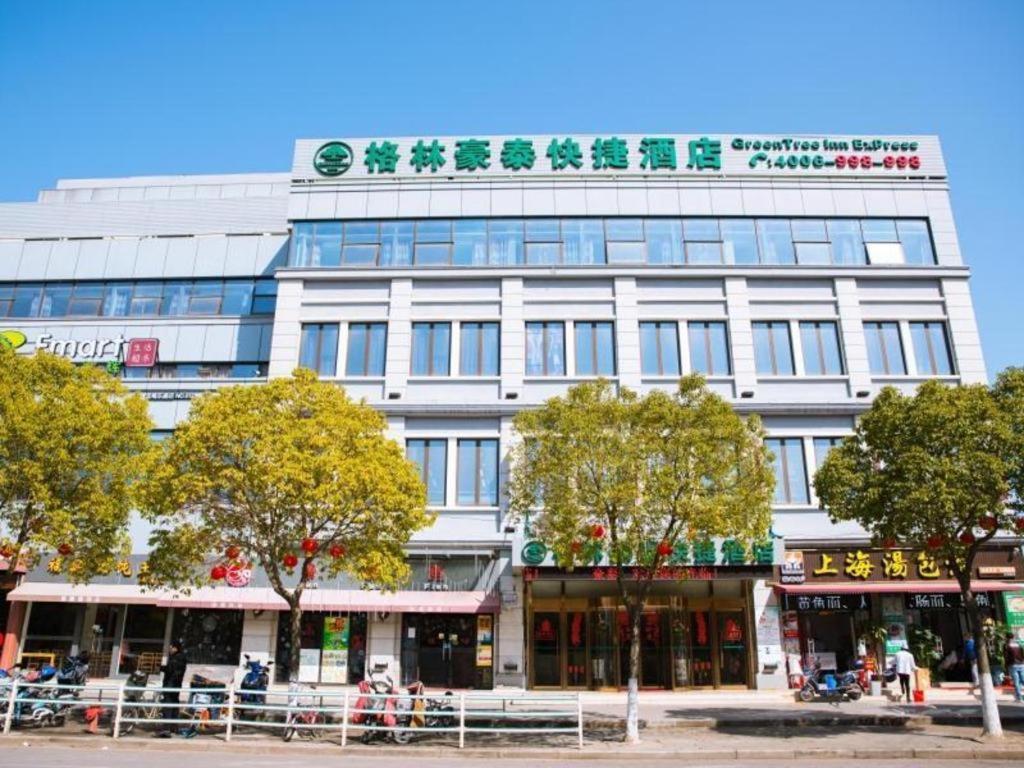 Greentree Inn Shanghai Pudong New District Shenmei East Road Express Hotel Екстериор снимка
