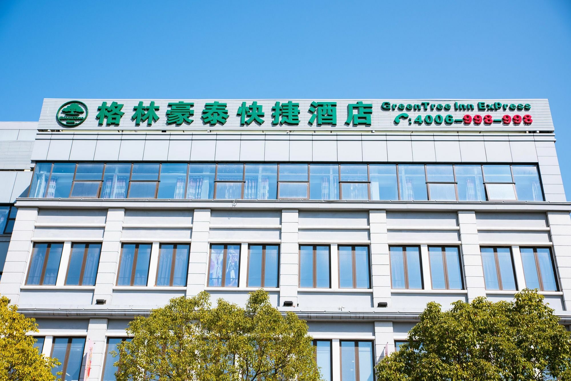 Greentree Inn Shanghai Pudong New District Shenmei East Road Express Hotel Екстериор снимка